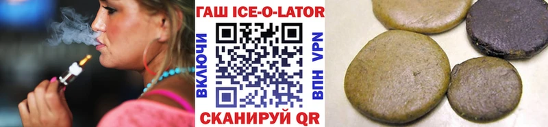 Где купить наркоту Слюдянка Метамфетамин  МЕФ  ГАШИШ  Марихуана 