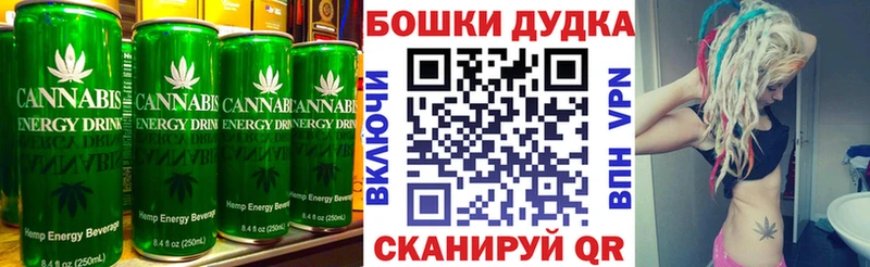 Печенье с ТГК конопля  Слюдянка 