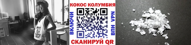omg маркетплейс  купить   Слюдянка  COCAIN 97% 
