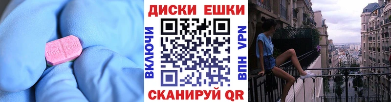 Ecstasy 300 mg  MEGA tor  Слюдянка  купить наркотик 