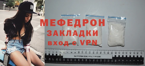 гидра Арсеньев