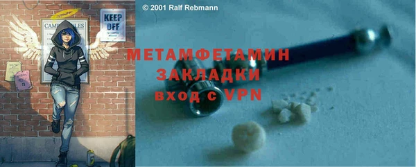 мяу мяу мука Баксан