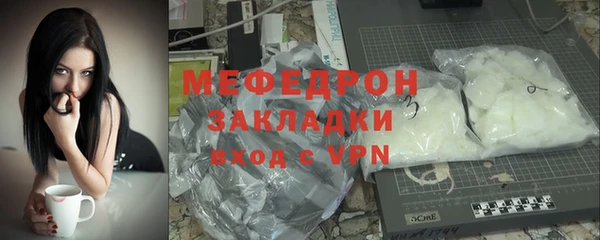 MESCALINE Аркадак