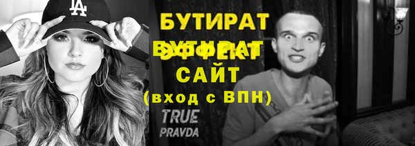 MESCALINE Аркадак
