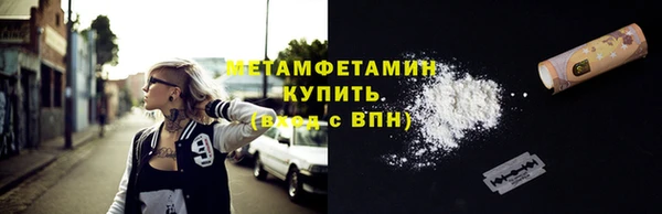 соль курить ск Балахна