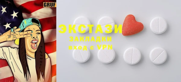 соль курить ск Балахна