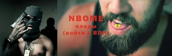 MESCALINE Аркадак