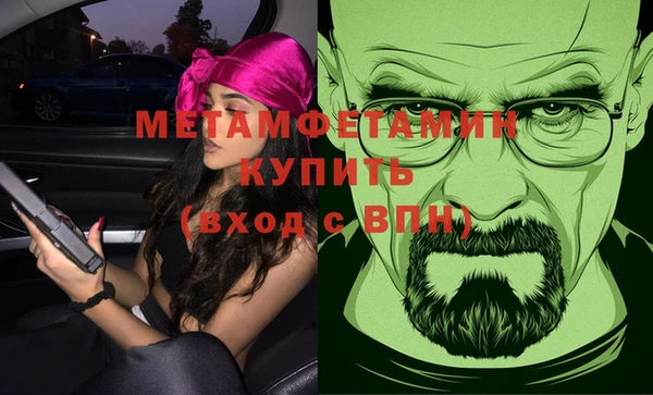 мяу мяу мука Баксан