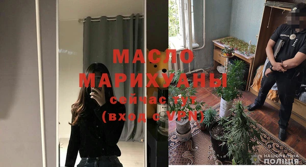 MDMA Армянск