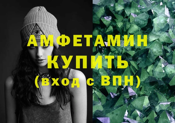 соль курить ск Балахна