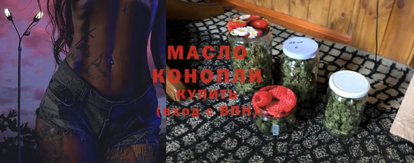 соль курить ск Балахна