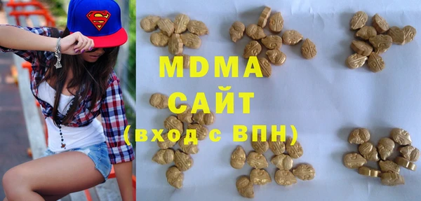 MESCALINE Аркадак