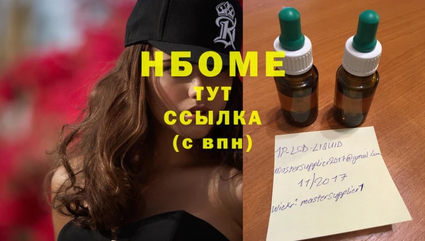 MDMA Армянск