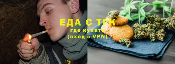 гидра Арсеньев
