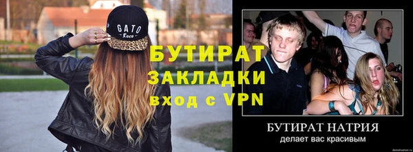 мяу мяу мука Баксан