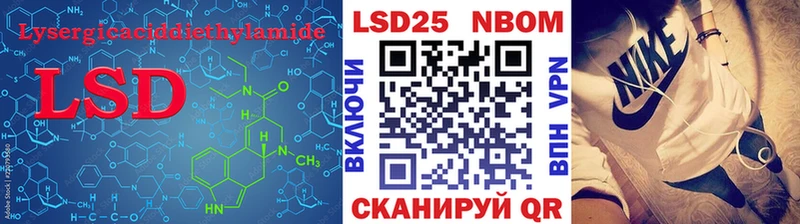 LSD-25 экстази кислота  Слюдянка 