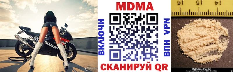 даркнет сайт  Слюдянка  KRAKEN ссылка  MDMA VHQ 