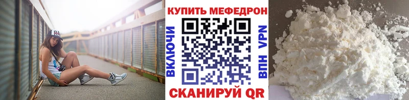 цена Слюдянка МЕФ мяу мяу
