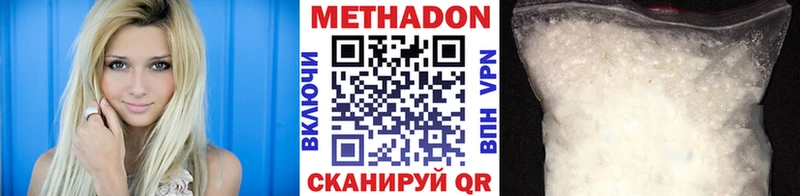 hydra ONION  Слюдянка  Метадон methadone 