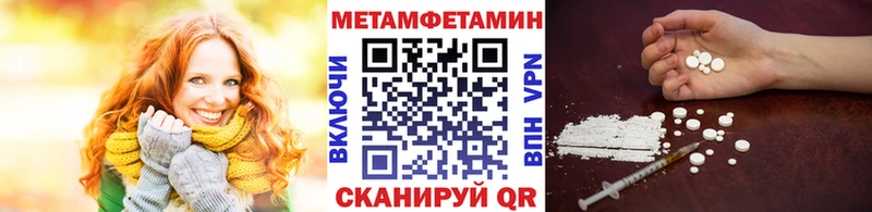 Первитин Декстрометамфетамин 99.9%  купить   Слюдянка 