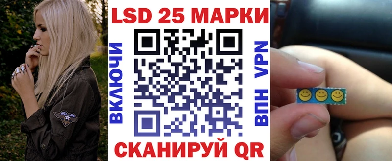 Марки NBOMe 1500мкг  закладка  Слюдянка 