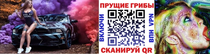 Галлюциногенные грибы Cubensis  omg ТОР  Слюдянка 